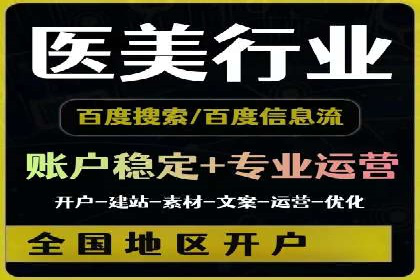 信息流广告运营案例：小红书广告策略